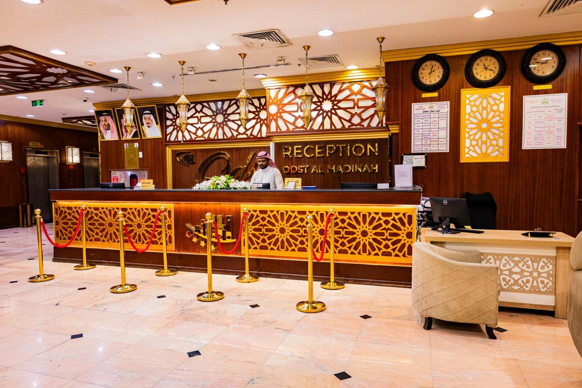 Odst Al Madinah Hotel Medina Eksteriør bilde